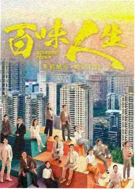 沉默的法庭 日剧tv网高分律政日剧
