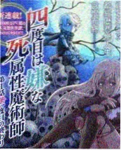 周末食堂计划 日剧tv网美食综艺