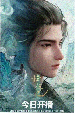 云端事务所 日剧tv网奇幻短剧