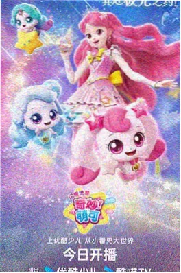 云上邮局 日剧tv网动漫番剧推荐