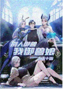 春分之后 日剧tv网校园动漫