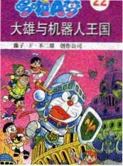 更新 周末食堂计划